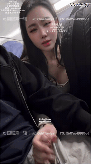 ✨推特性爱大师95后绿帽情侣美腿女王「汐梦瑶」《公交车挑战》今日挑战爆满公车，男友把精液射在我的鞋子上，若无其事大摇大摆的下车