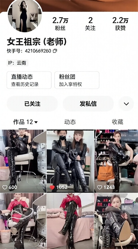 ❣️推荐❣️快手双熟女诱惑【女王祖宗】淫语诱惑，大尺度掰逼展示，拉拉互摸高潮，喜欢淫荡妈妈的不可错过11V