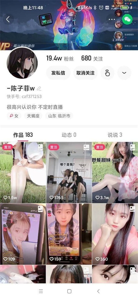 ❣️推荐❣️快手颜值嫩妹【陈子菲】奶子又大又漂亮，萝莉脸，大尺度掰逼自慰，骚逼一摸就出水23V