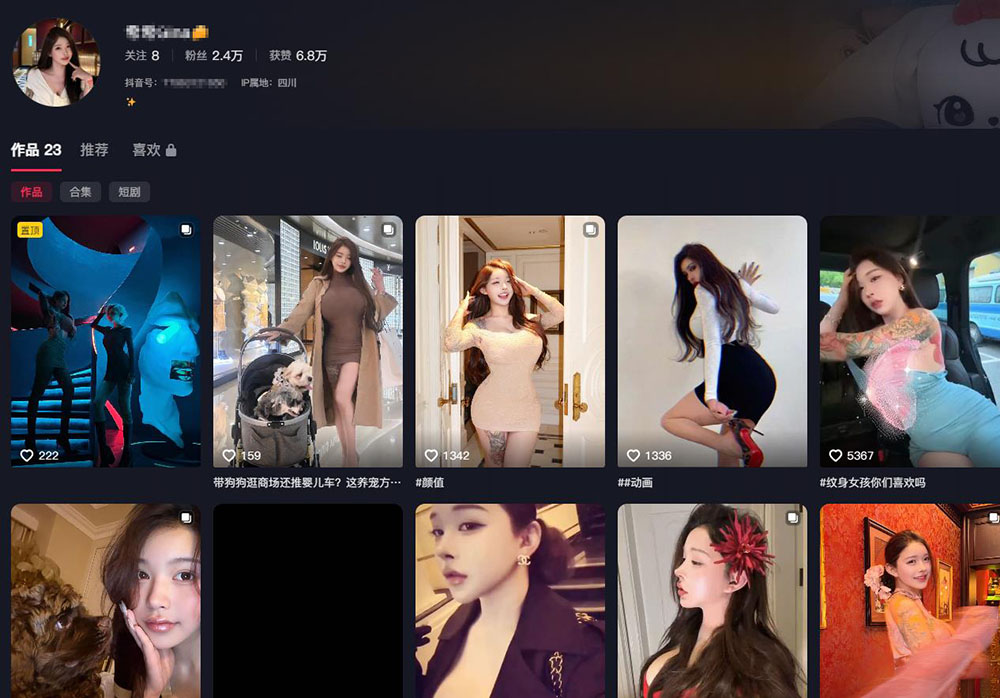 颜值和身材都很欧美范儿的TS高颜值御姐【奈斯希希】太迷人了，被金主狠狠插，叫床竟是治愈型小女生的声音，竟然还是抖音网红