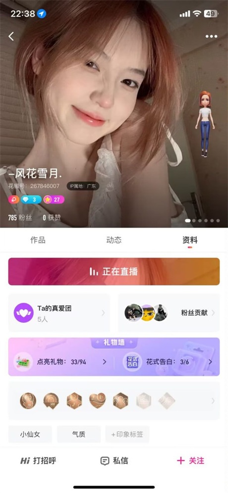 ❣️推荐❣️花椒骚主播【风花雪月】裸舞诱惑，大尺度掰逼展示，好身材大长腿，刚下海放不开3V