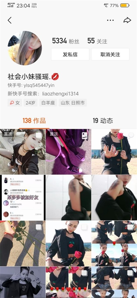 ❣️推荐❣️快手骚女人【社会小妹骚瑶】真社会人，掰逼展示求精液，非主流欠操骚货9V