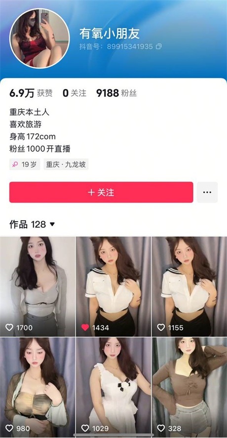 ❣️推荐❣️抖音170cm颜值嫩妹【有氧小朋友】裸舞诱惑，好身材大长腿，奶圆逼毛旺，性欲强14V