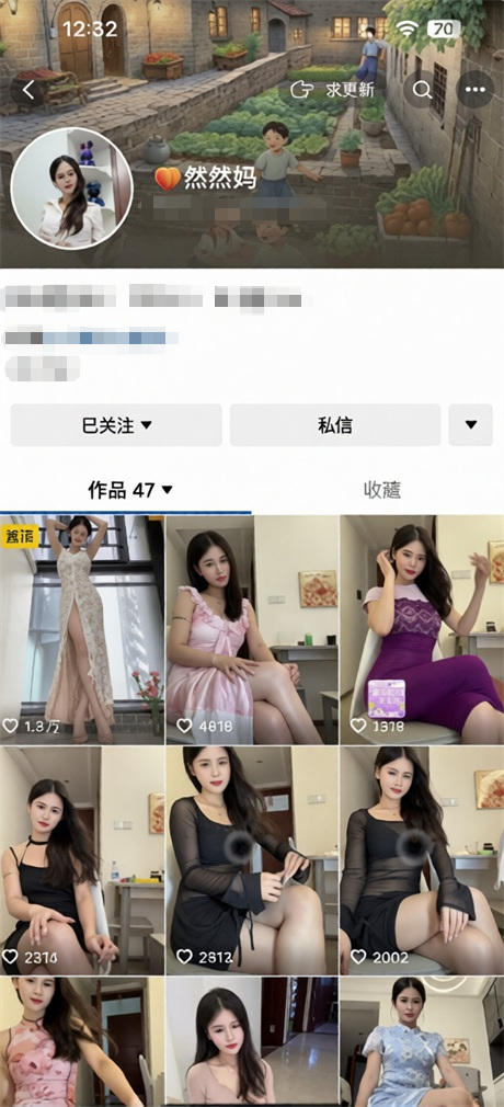 ❣️推荐❣️抖音极品少妇【然然妈】隔壁老王都馋哭了，肤白貌美大长腿，阴毛旺盛掰逼给你看，想射在逼毛上8V