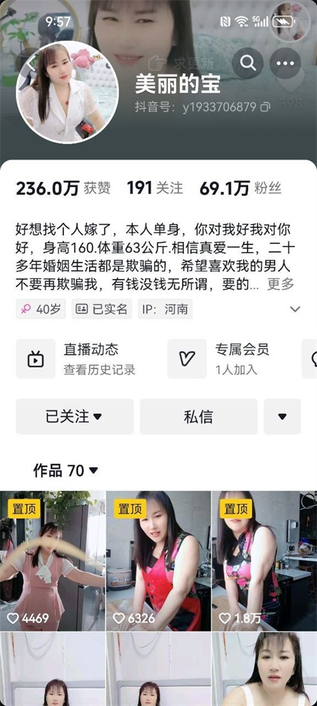 ❣️推荐❣️抖音骚少妇【美丽的宝】开腿放尿，飚的好高，大尺度掰逼自慰，人靓逼遭罪4V