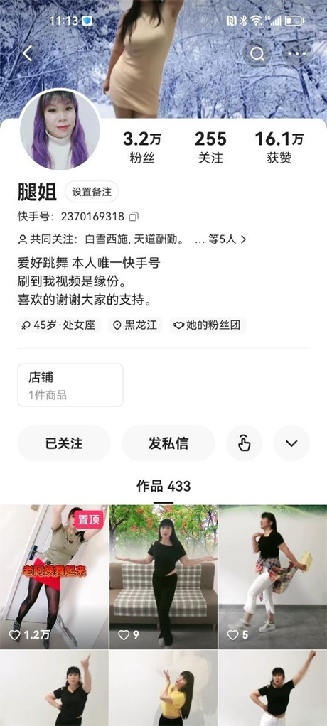 ❣️推荐❣️快手极品熟女【腿姐】把毛刮了逼竟然好粉，榨精小鲜肉，吸精蝴蝶穴，喜欢看妈妈的逼打飞机的不可错过44V