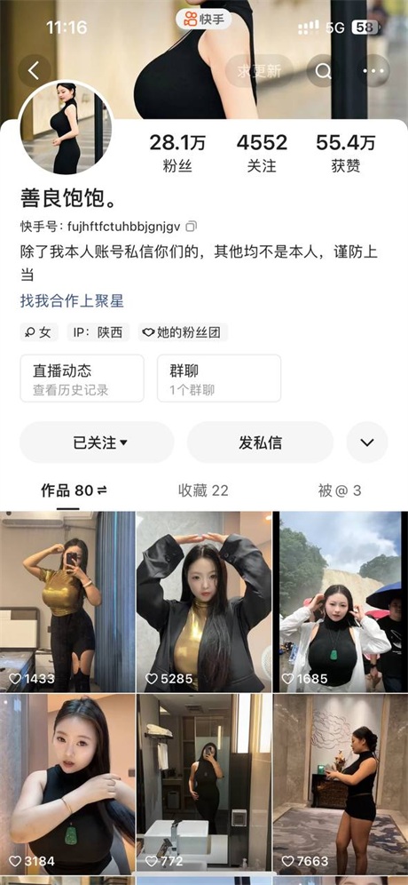 ❣️推荐❣️快手极品少妇【善良饱饱】36E巨奶，大尺度掰逼自慰，全身雪白，粉奶粉穴，天生乳交圣体32V