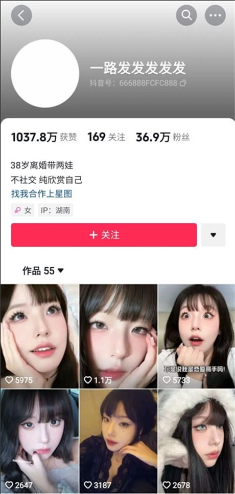 ❣️推荐❣️抖音颜值嫩妹【一路发发发发】长相如此清纯却极度反差，上车就给大哥口爆，奶圆逼粉，口活超绝3V