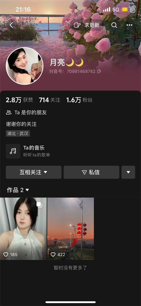 ❣️推荐❣️抖音极品嫩妹【月亮】初恋脸，极品奶子，奶头粉嫩，好漂亮的蝴蝶逼21V