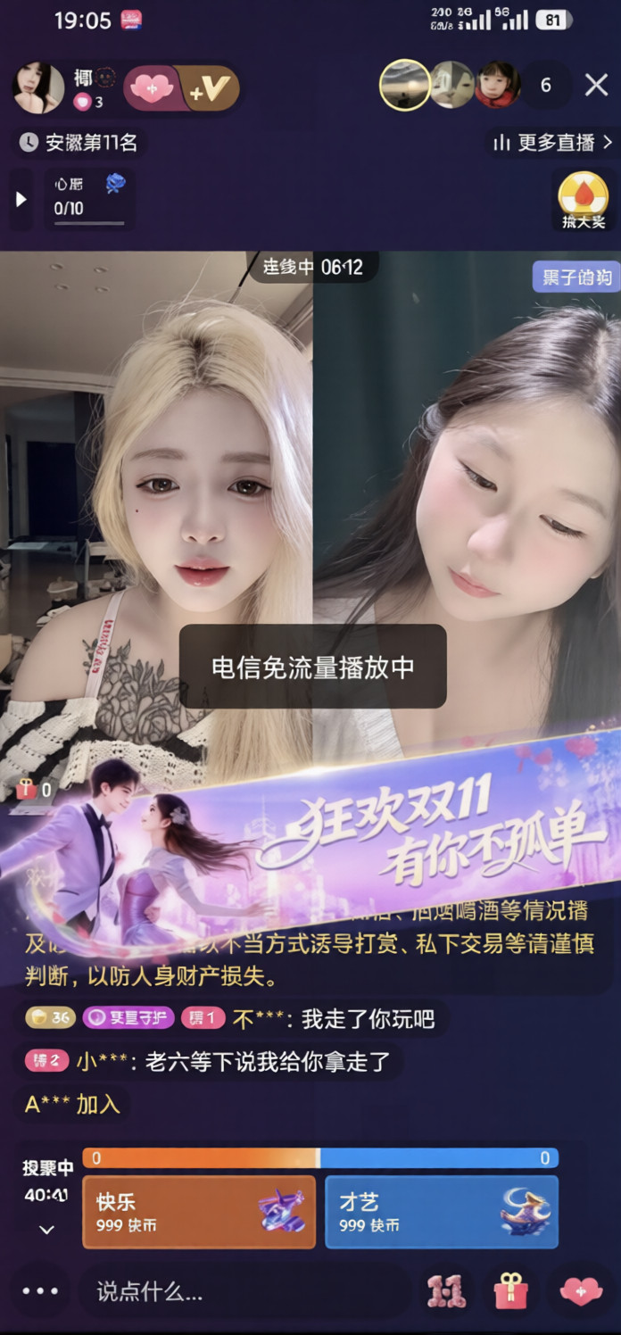 ❣️推荐❣️快手颜值嫩妹【椰】跟大哥一对一视频被出卖，大尺度掰逼展示，道具自慰高潮1V