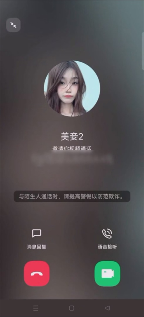 ❣️推荐❣️颜值主播【美妾】好身材大长腿，小太妹一对一视频被出卖，道具自慰潮喷，给大哥提供飞机价值1V