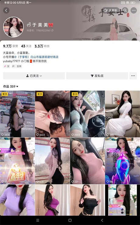 ❣️推荐❣️极品少妇【于掌柜】逼毛好长，性欲旺盛，好身材大长腿，道具自慰高潮，健身反差婊，熟女控不可错过18V