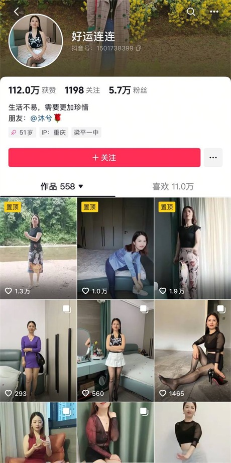 ❣️推荐❣️抖音精品少妇【好运连连】相当亮眼的阿姨，大尺度掰逼展示，一对一抠穴自慰，喜欢被阿姨足交的不要错过8V
