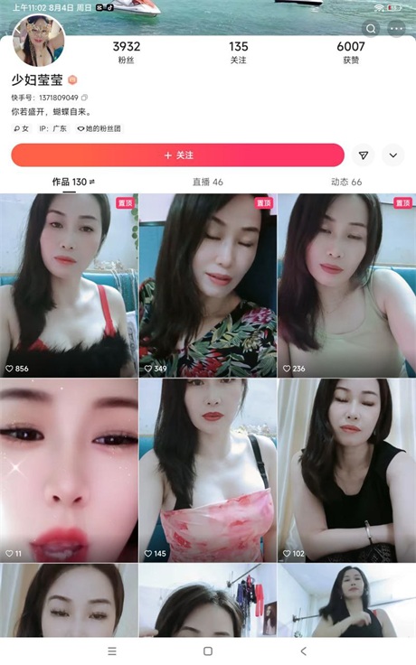 ❣️推荐❣️快手骚御姐【少妇莹莹】大尺度掰逼展示，香蕉插逼高潮，熟女爱爱好者不可错过3V