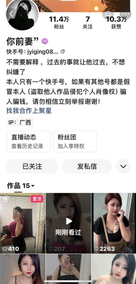 ❣️推荐❣️巨奶骚逼少妇【你前妻】纹身小太妹，奶子巨大，一对一视频被大哥出卖，乳交圣体3V