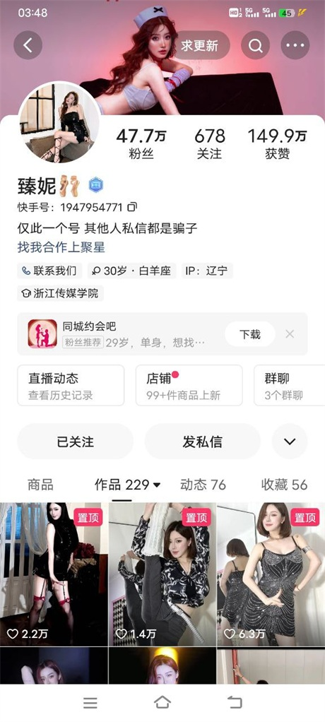 ❣️推荐❣️快手极品少妇【臻妮】奶比头大，裸舞诱惑，道具自慰高潮，骚货叫春一绝13V