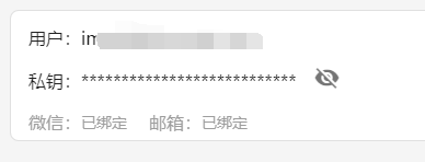 QQ截图20210905182211 https://cdn.jsdelivr.net/gh/xinqinew/pic@main/img/QQ%E6%88%AA%E5%9B%BE20210905182211.png