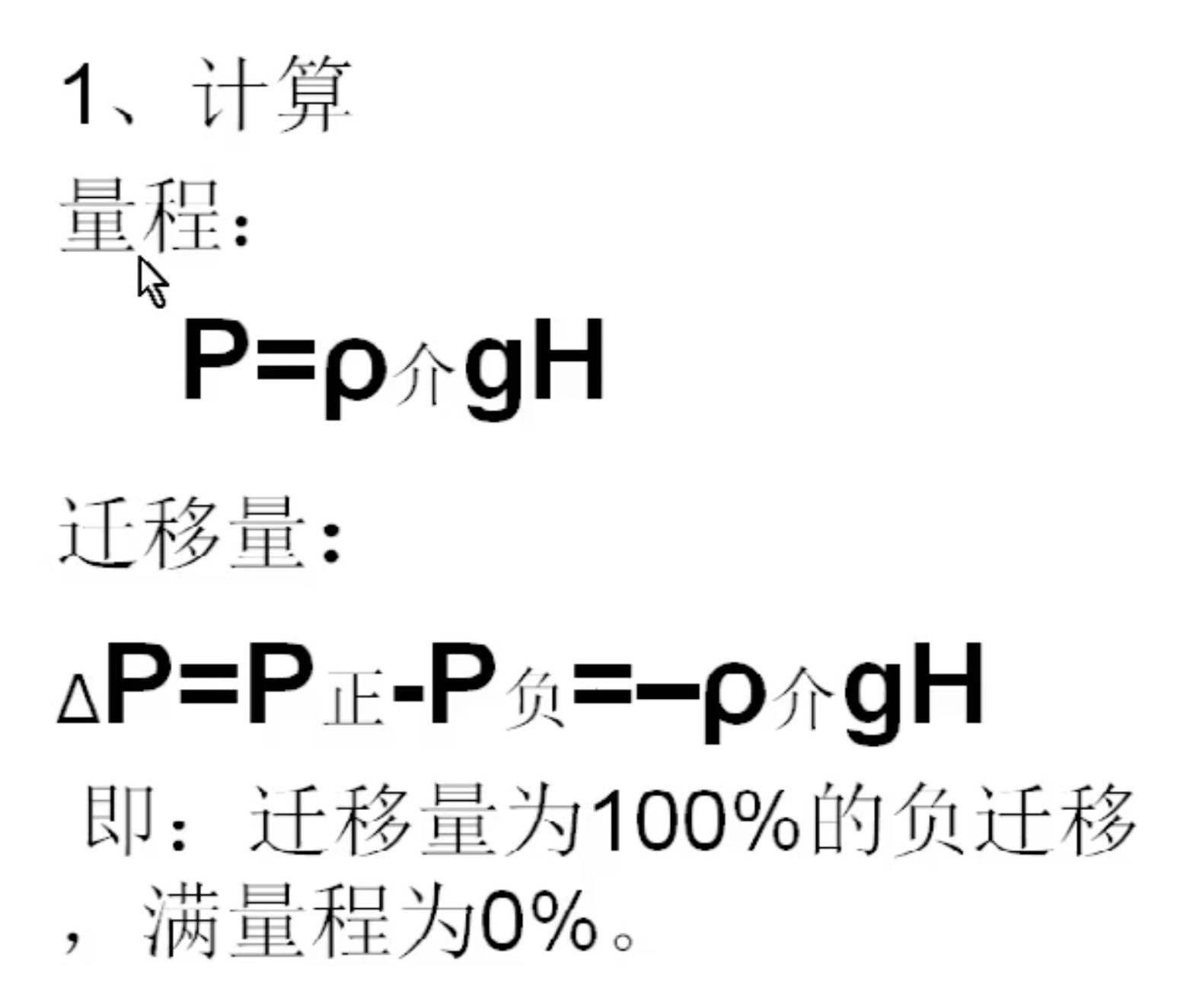 image-20220815175619547 https://cdn.jsdelivr.net/gh/xinqinew/pic@main/img/image-20220815175619547.png