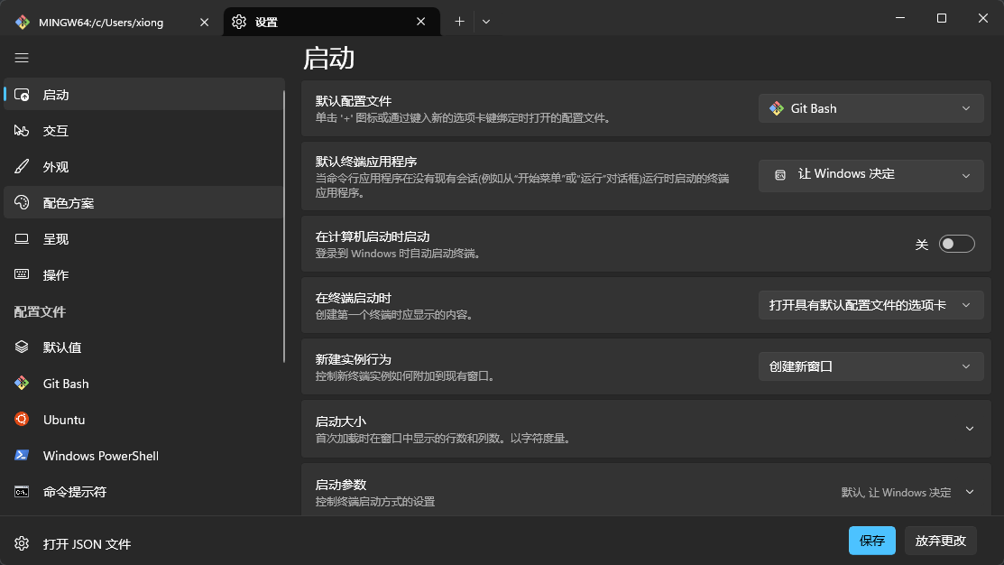 演示图