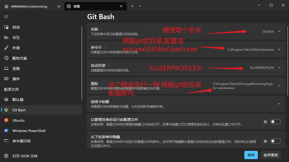 演示图