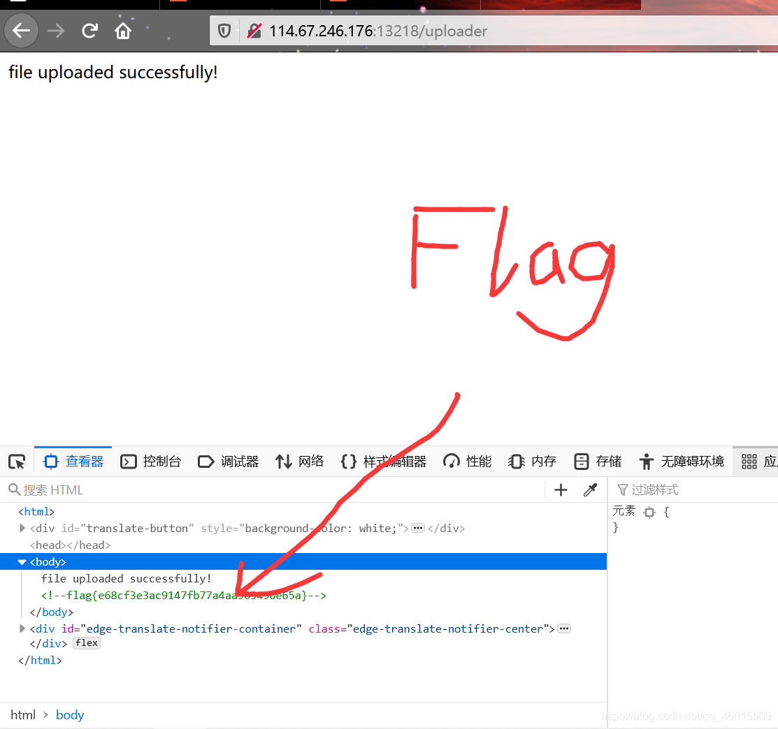 Flask_FileUpload2