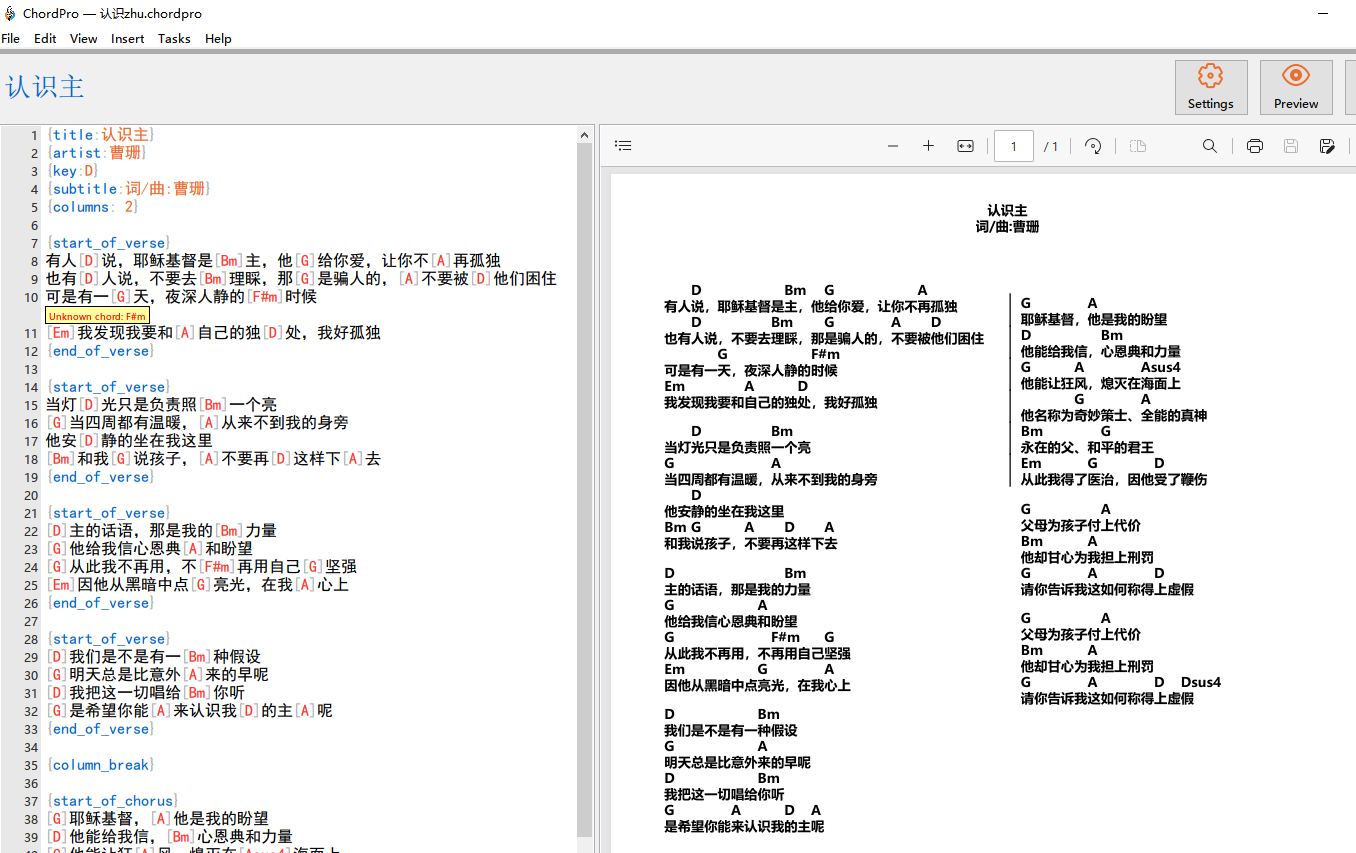 image-20260117181330561