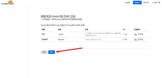 使用GitHub + Vercel + Enveloppe部署 hexo 博客_12