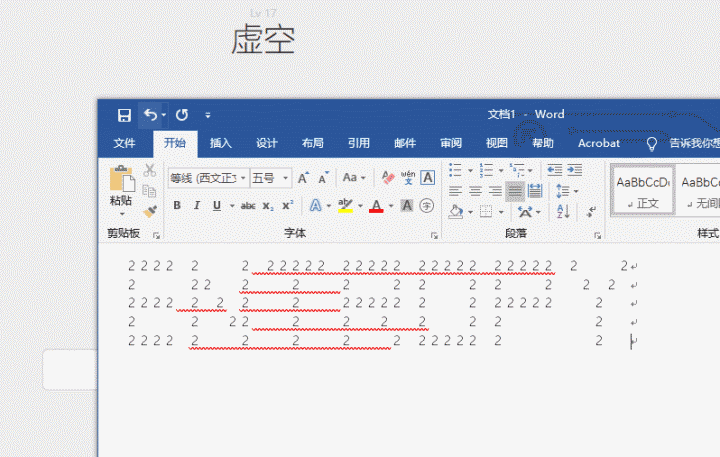 答案
