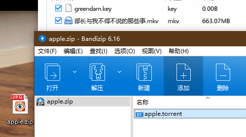 图种
