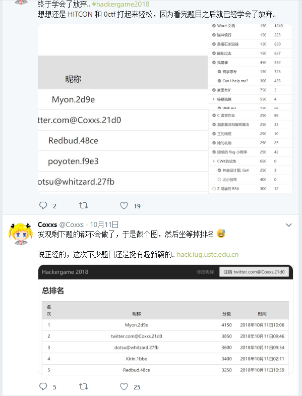作者推特
