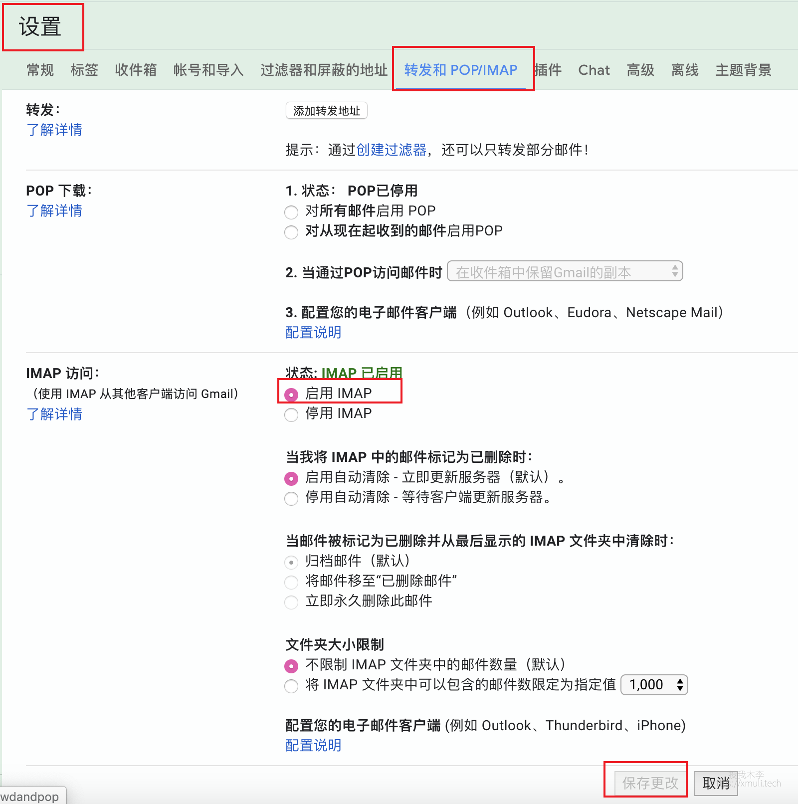 Mac的邮件客户端使用 登录gmail邮箱和qq邮箱的解决方案 偕臧