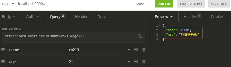 koa-业务中抛出错误10001