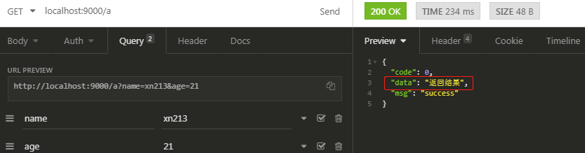 koa-成功返回结果-controller-拦截到