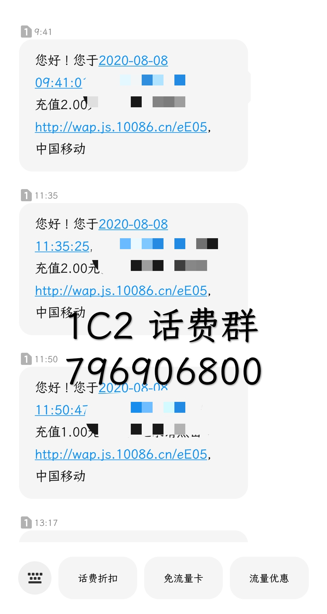 1c2 1c2