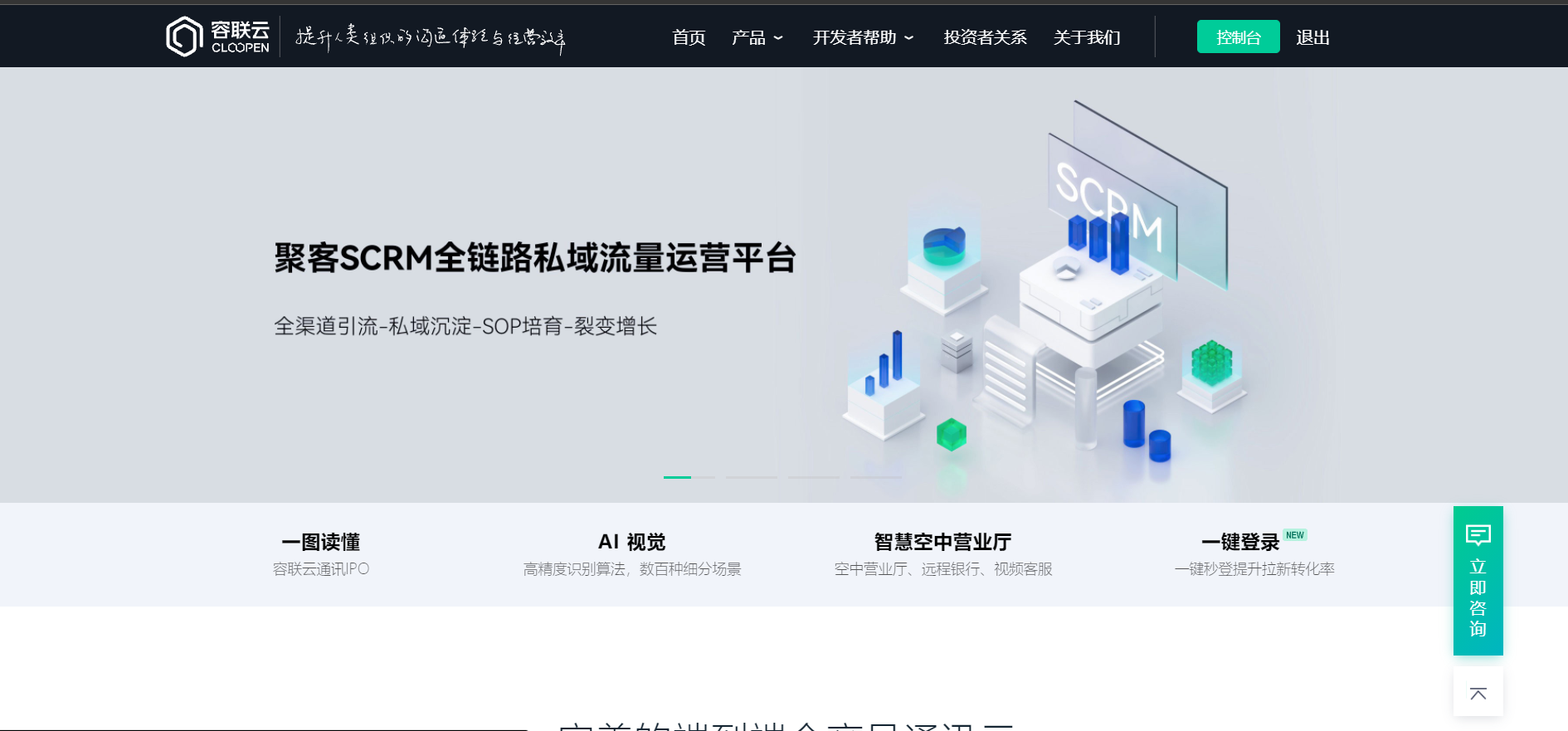 image-20211029162306108