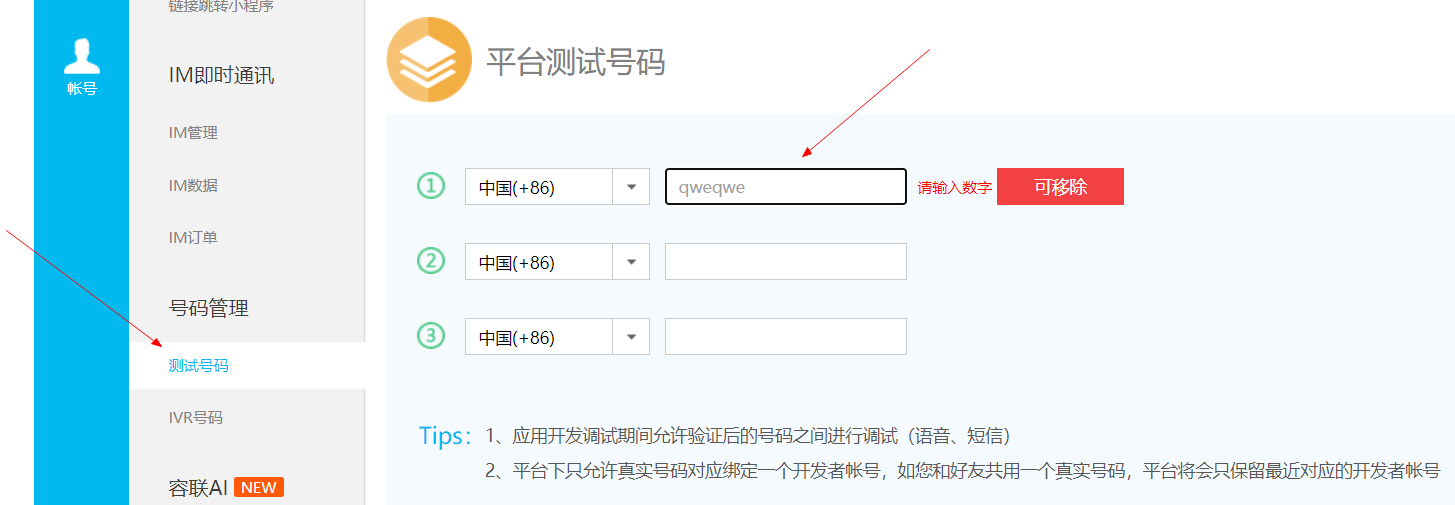 image-20211029162500952