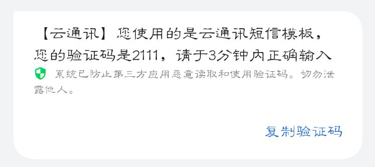 image-20211029170707119