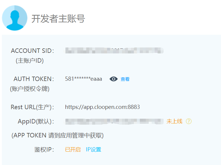 image-20211029170922900