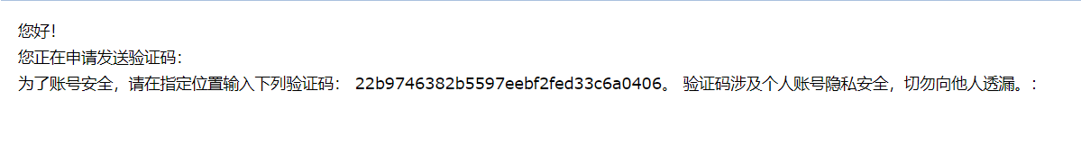 image-20211030143056520