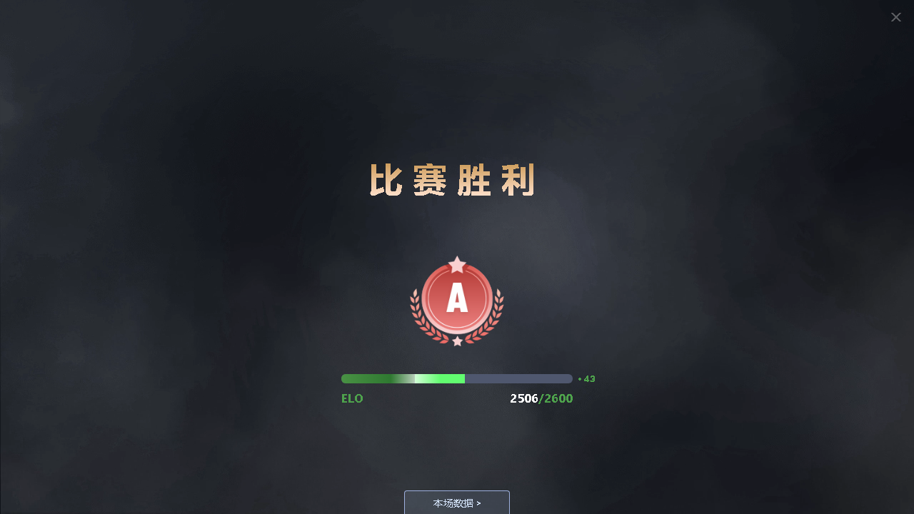 CSGO·香蕉 - ·5E专用方框透视