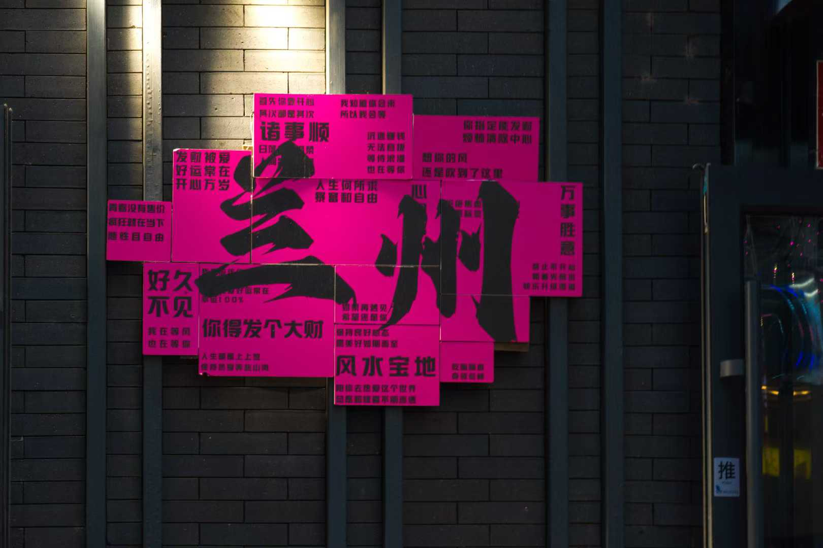 image-20250727140608683