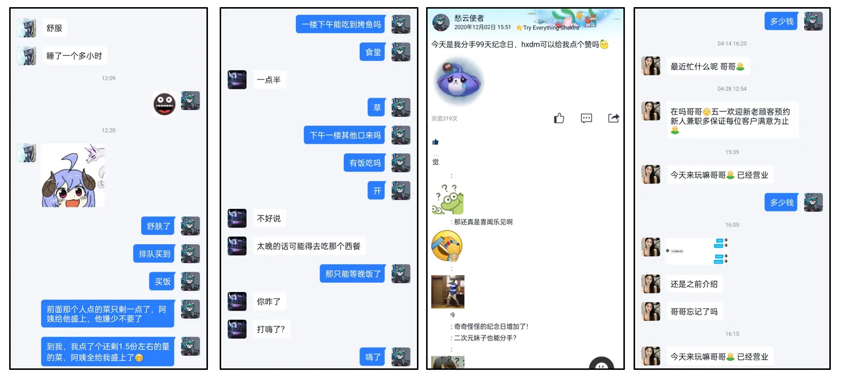 l2r: 20221111,1113,1206,20230519