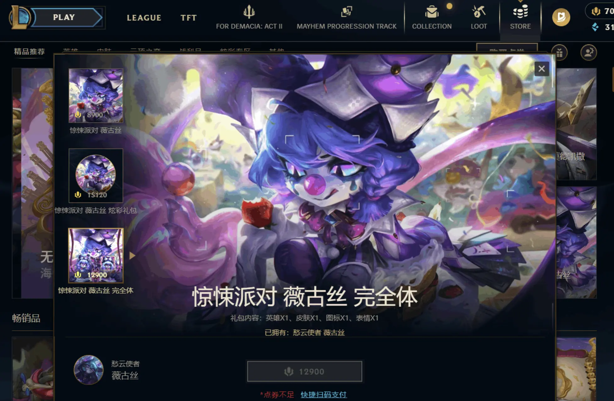 冲吧充吧，做节日该做的事