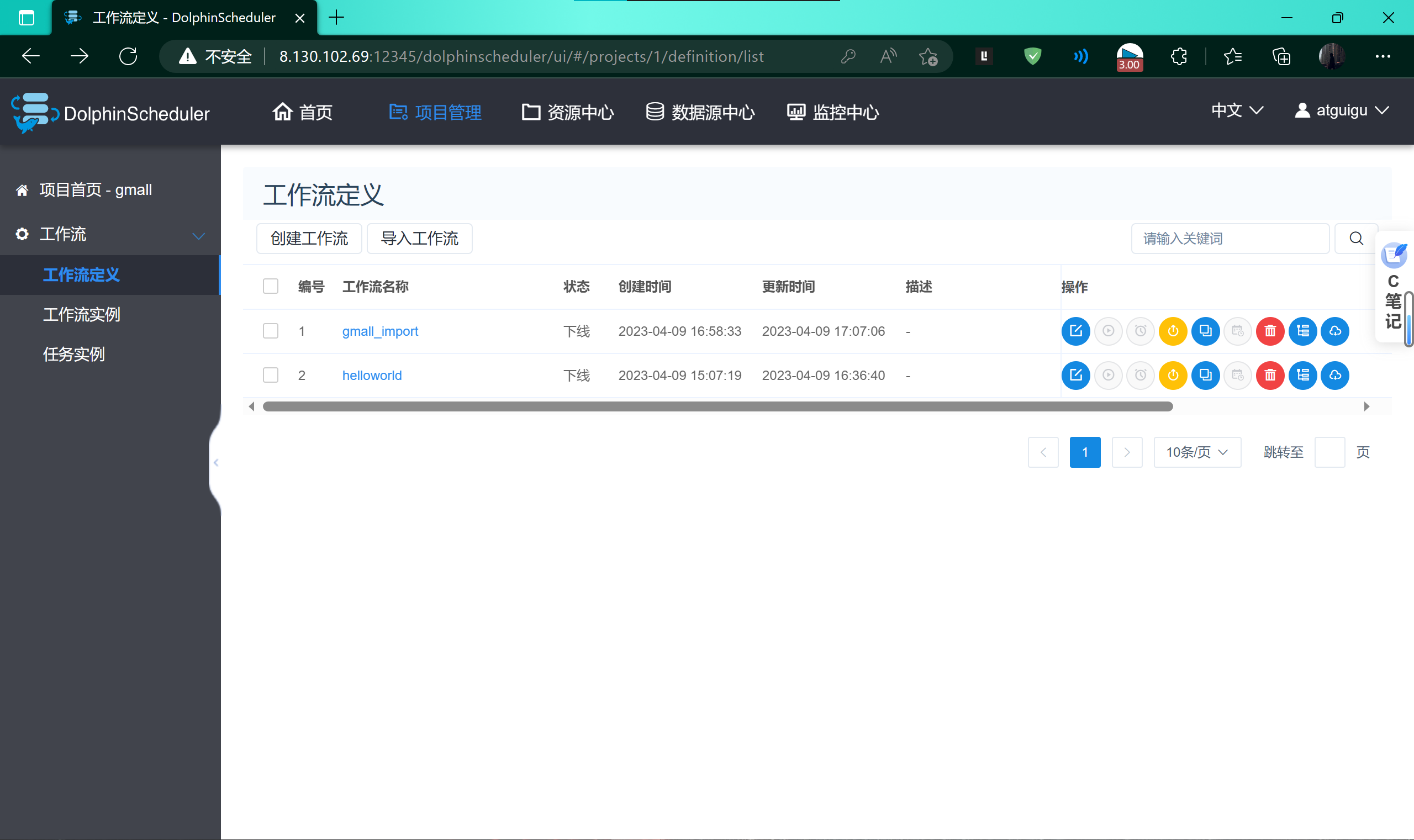 image-20230426162936789