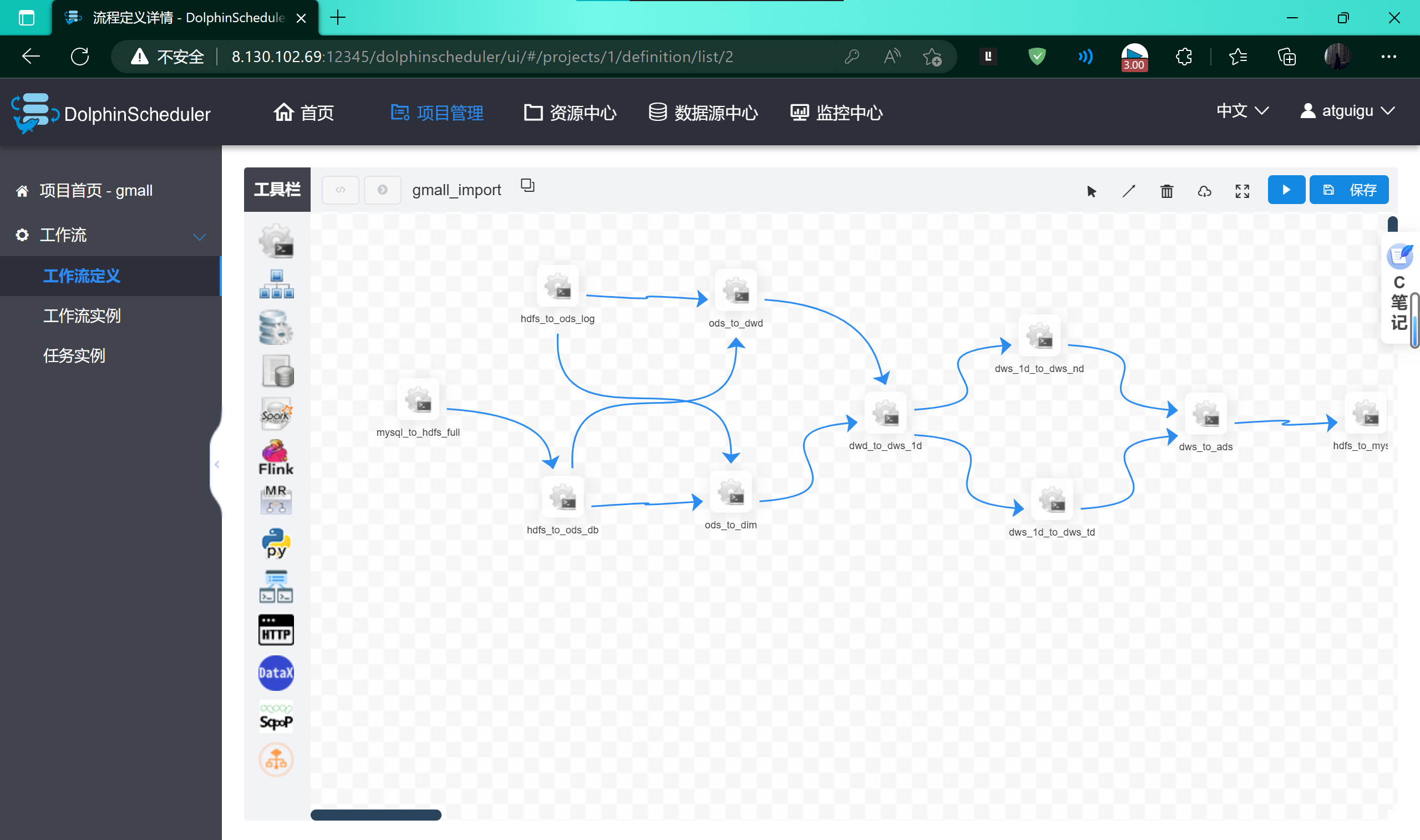 image-20230426163008508