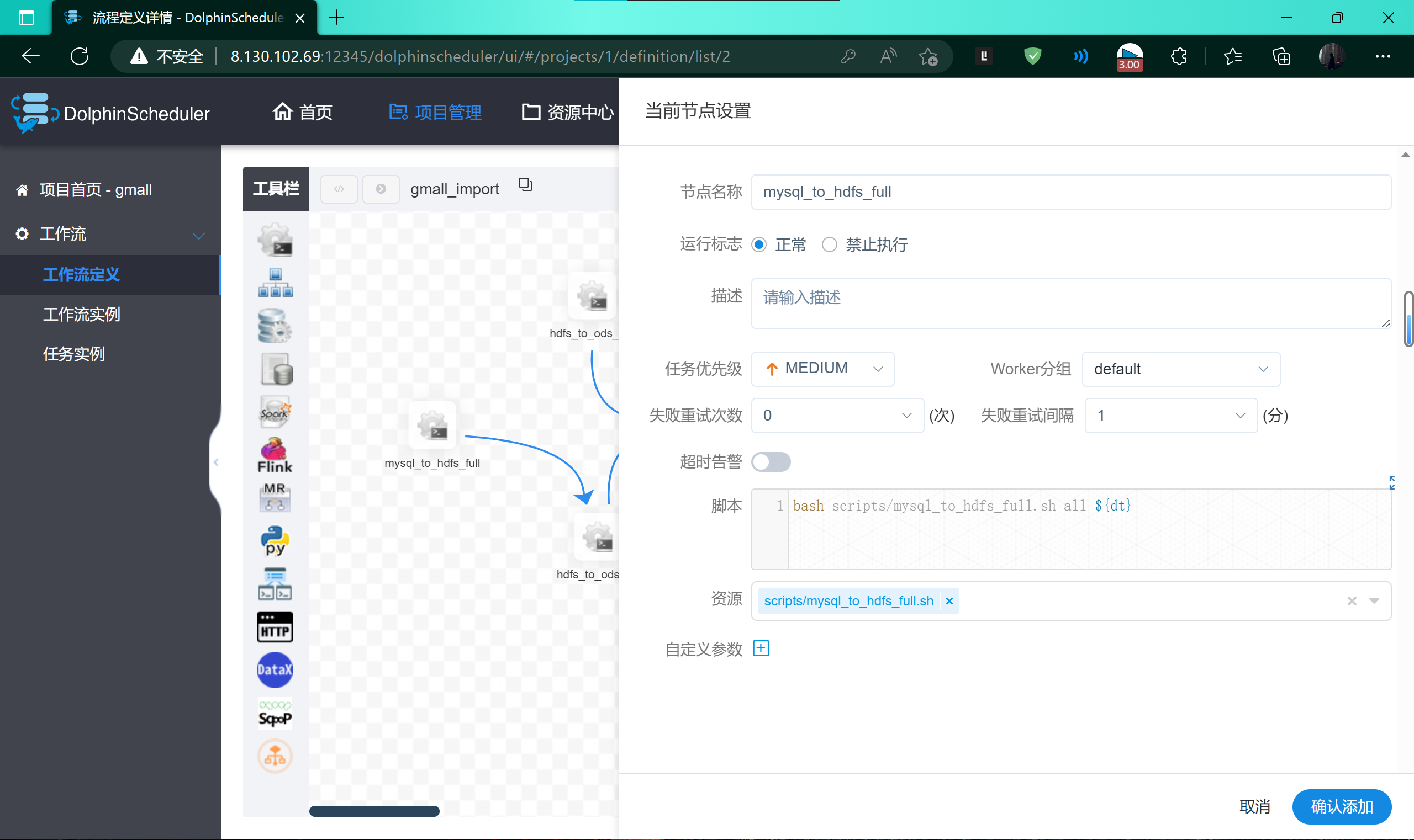 image-20230426163045722