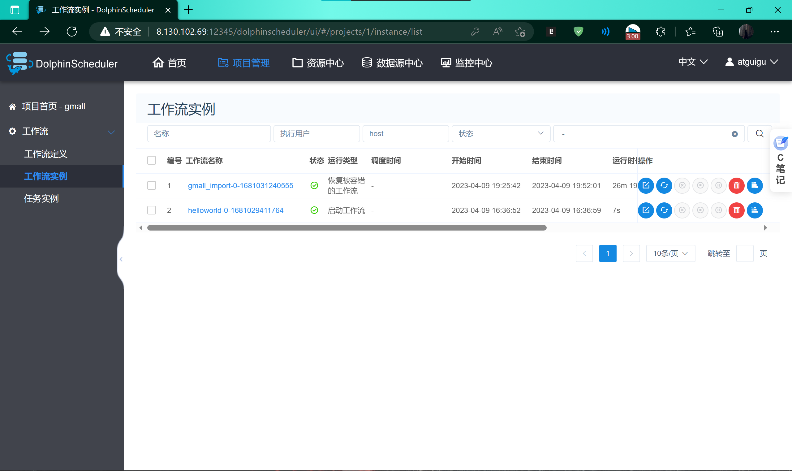 image-20230426163824085