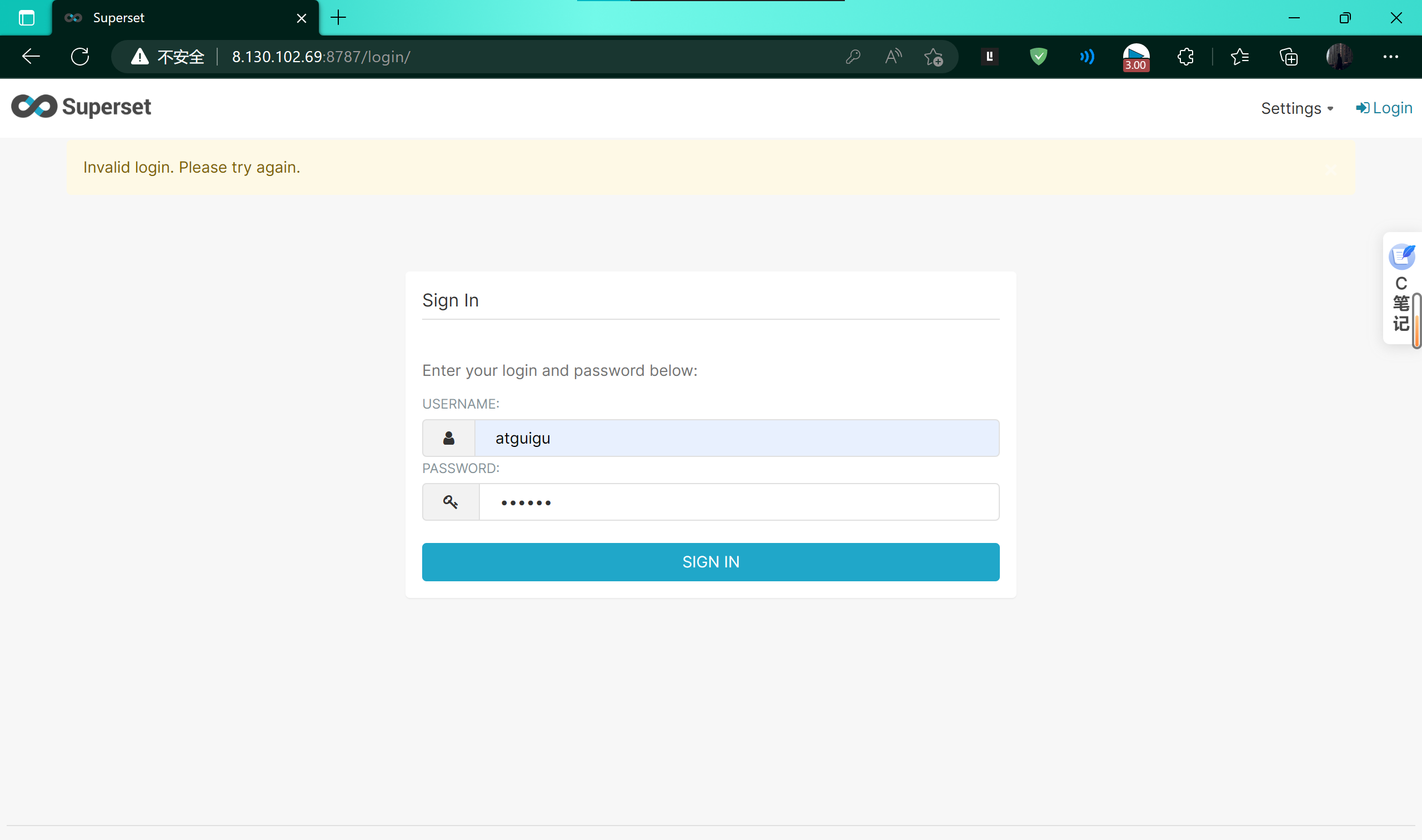 image-20230426164823994