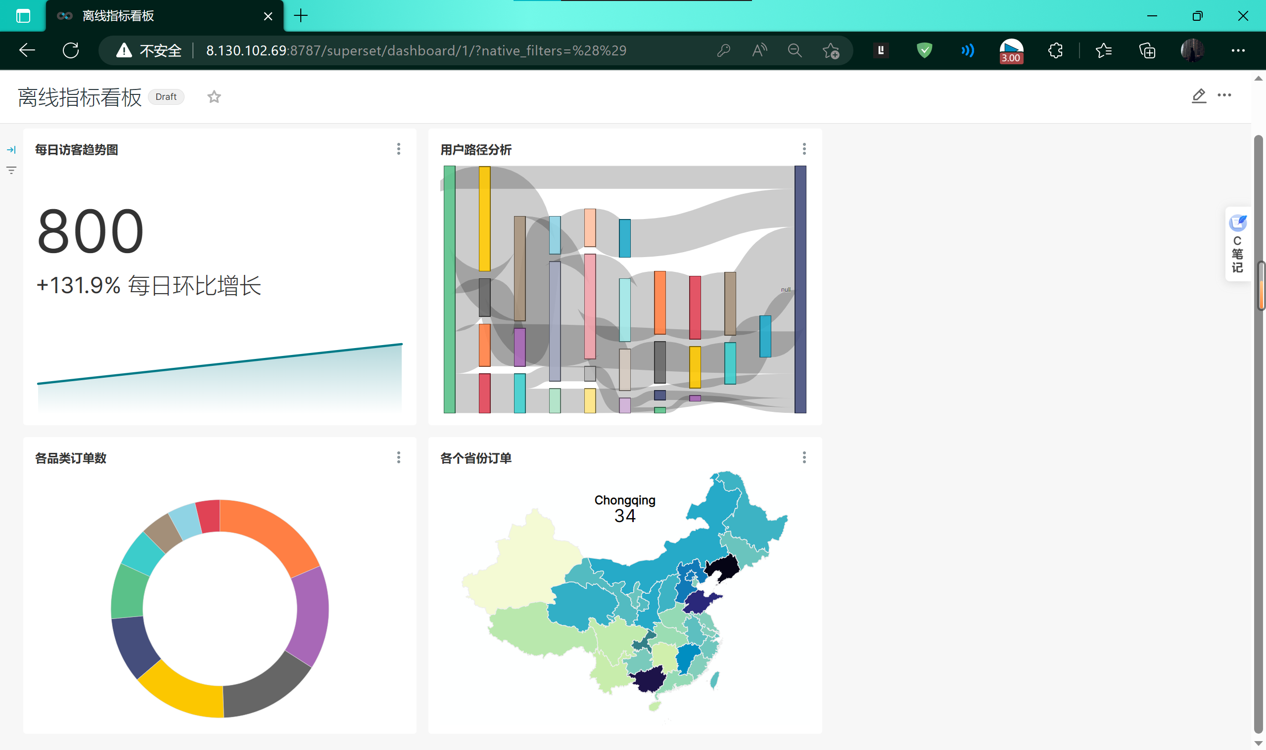 image-20230426165057382