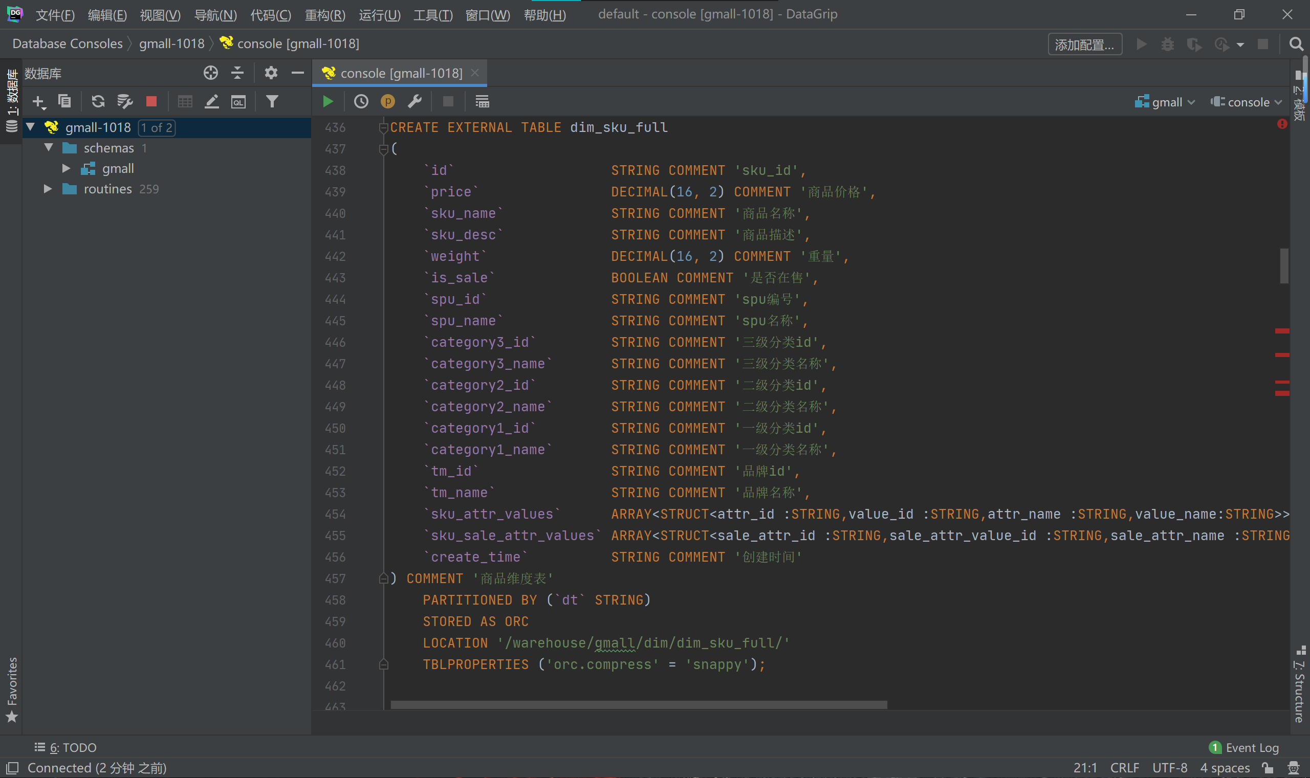image-20230506185233492